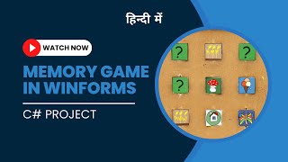 Memory game project in Windows forms (हिंदी): Winforms project in c# tutorial in Hindi | C# Project