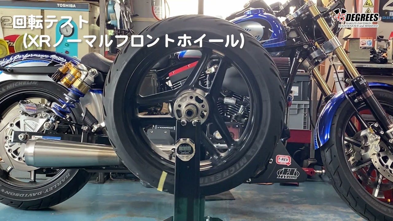 2021年式fxbrs　フロントホイールです。 2021年式fxbrs フロントホイールです。 【公式通販】