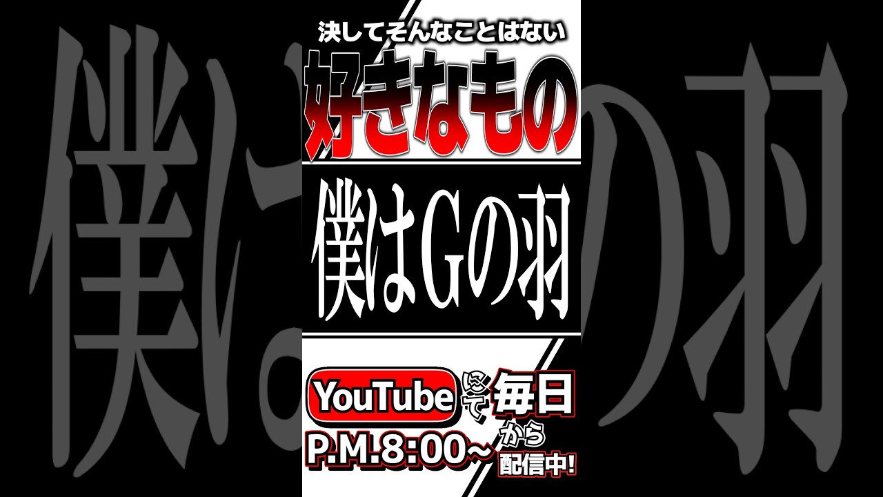 【 #雑談 / #切り抜き 】いい例えができたと思った、しかし自分を傷つけてしまった人【 #Vtuber / つけもの 】 #ゲーム #shorts