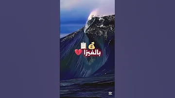 غزة يا العزيزة 