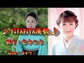 【新曲】VIVAVIVA演歌/岩本公水/Cover/ゆかり/2021年8月4日発売