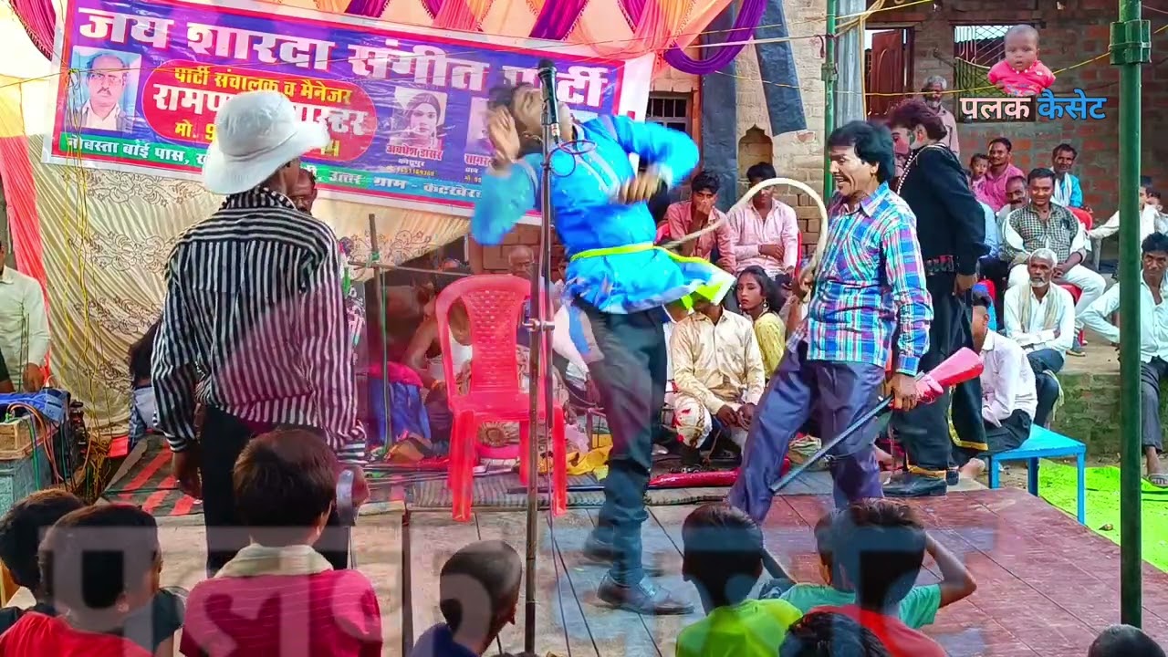 रामपाल मास्टर ki nautanki - { भाग :- 13 } subah pahar maut ka झूला उर्फ डाकू सोहन सिंह