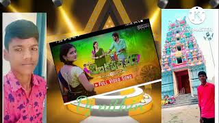 Chilaka Pacha Cheera Folk Song Full Video Song Ll Dj Nithin Smr L Telugu Folk