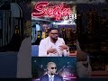 አባትህ የተመኙልህ ሚስት ተገኘች Seifu On EBS
