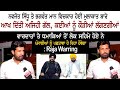 Mohali Blast: Key Political Figures Raja Warring, Navjot Sidhu & CM Bhagwant Mann Respond 🚨