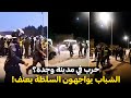 وجدة على حافة الحـرب الشباب يواجهون السلطة بعنف احتجاجات وجدة تتحول لفوضى 