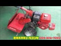 ホンダ　管理機　耕耘機　FU600　5.3馬力