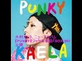 木村カエラ、ニューアルバム『PUNKY』ジャケ&新曲「BOX」MV公開