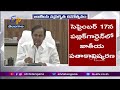 Telangana state cabinet decides September 17 as Telangana national unity day