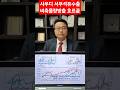 (긴급중요) 호르무즈해협 석유문제끝 예상. 그 이유는? 사우디아라비아 서부항으로 석유수출로 이상없음. 나머지는 4억배럴 비축물량 방출로. 차홍선 케미칼에너지투자자문 대표