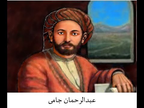 یک شاخه گل 332 بیات زند