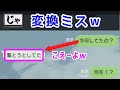 vol.8 コーヒー吹きだす「LINEの誤字脱字」14選