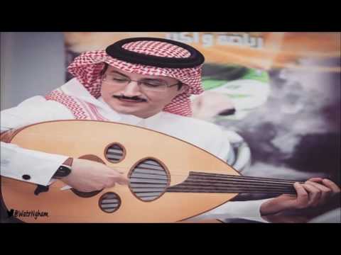 عبدالرحمن الحسن أنا عندي حنين عود