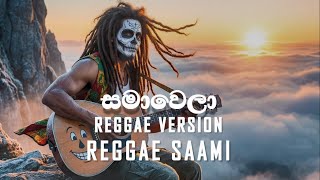 Samawela සමවල Reggae Version Presents