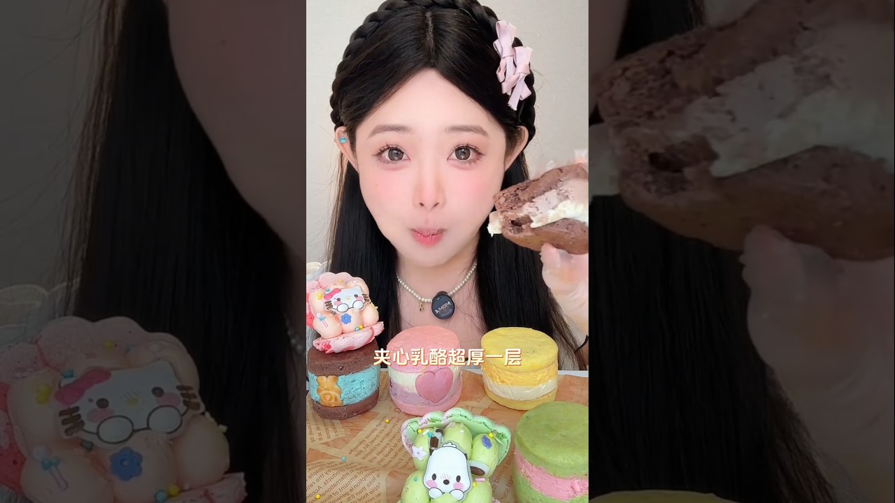ASMR/mini cake eating girls 🔥💥🧑‍🦰😋😍🥰
