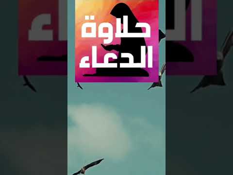 ماشي في نور الله للشيخ محمد الطوخي جودة عالية 2022
