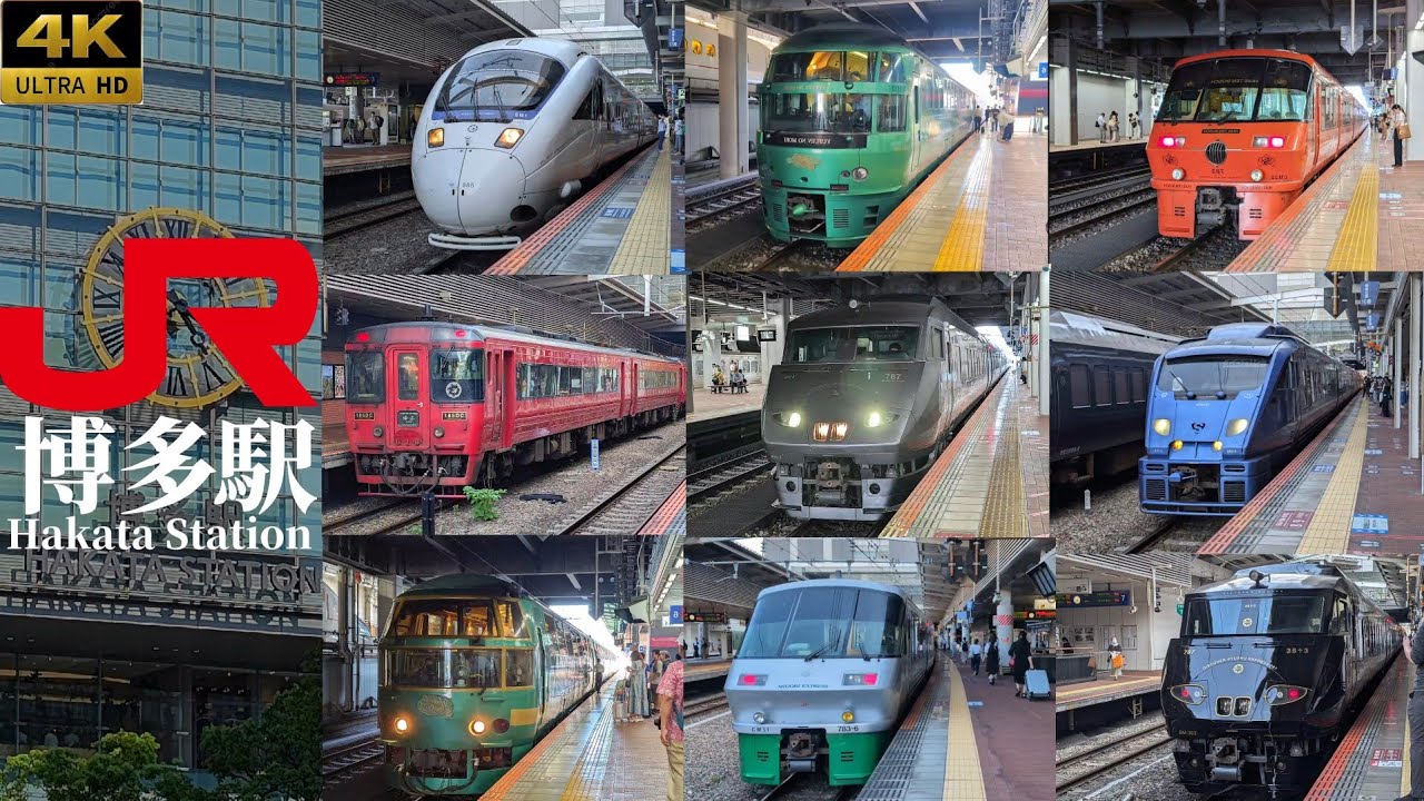 【博多駅特集】JR博多駅を出発する全特急列車映像集2024 | 発車アナウンス、メロディー付 | 4K