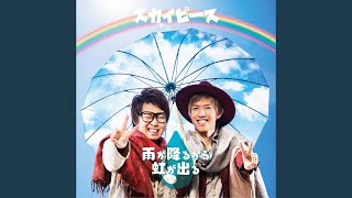 誕生日おめでとうソング