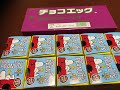 チョコエッグ ピーナッツ【1Box】開封！シークレット何！？
