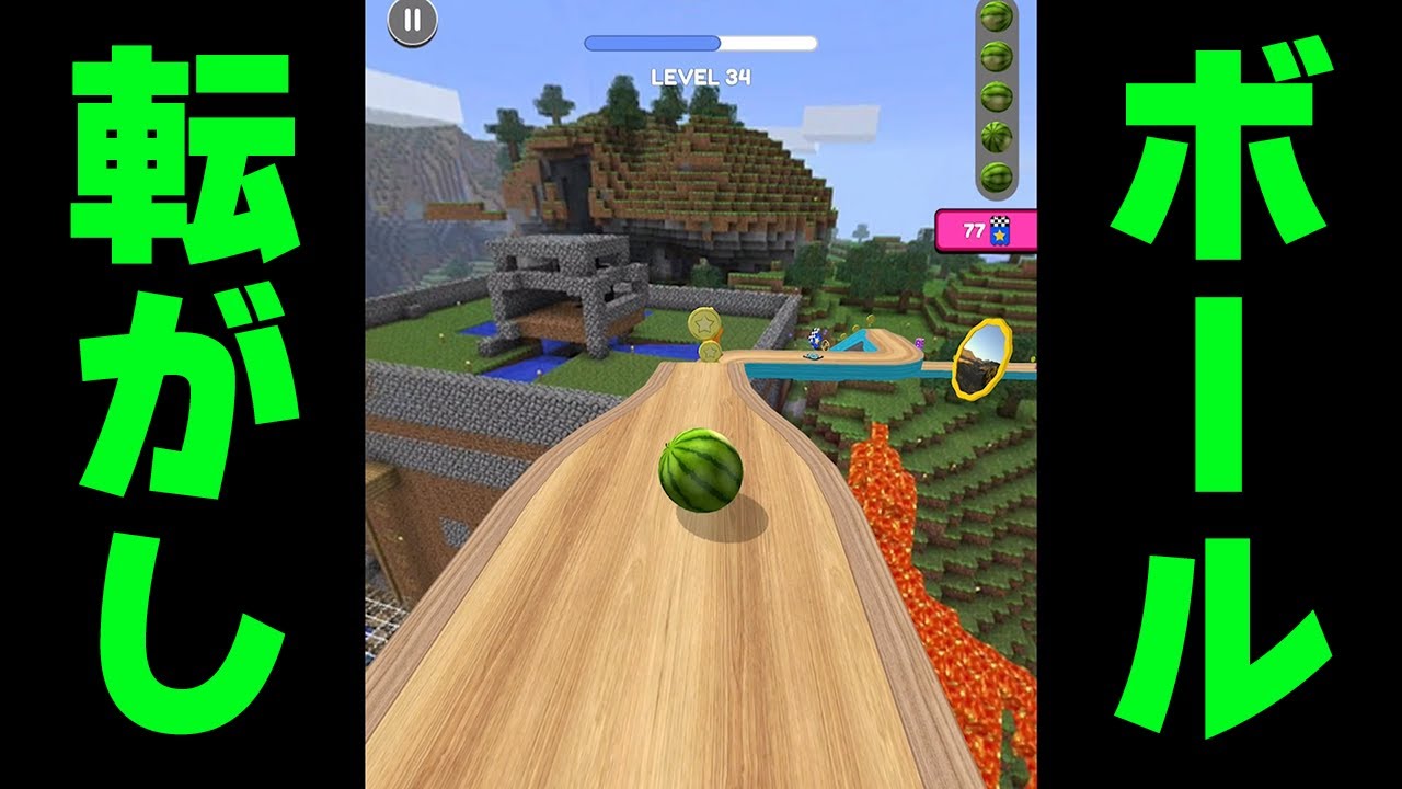 広告でよく見る「ボールを転がすゲーム」が面白すぎる。 - YouTube