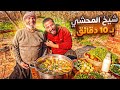 طبخنا شيخ المحشي قبل المغرب ب10 دقائق والسرعند ابي