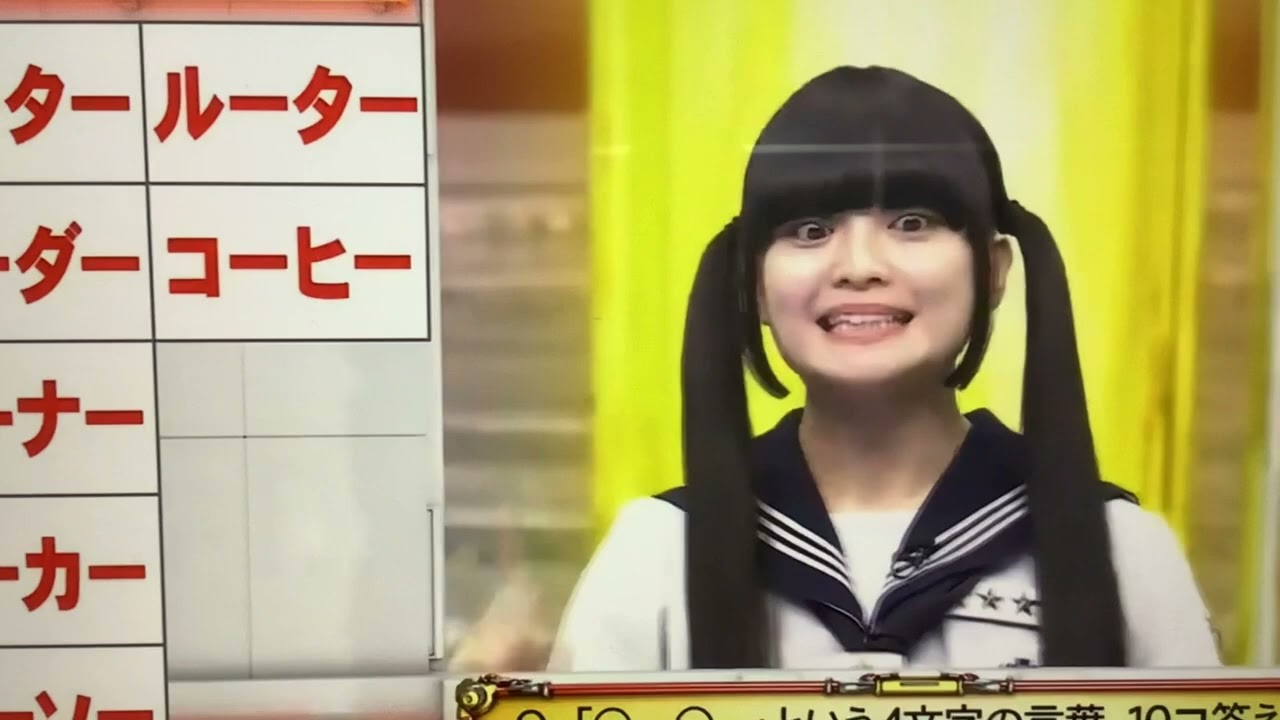 ネプリーグ【新しい学校リーダーズ】