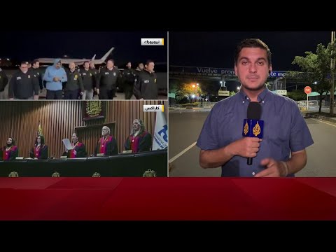 كيف تبدو الأوضاع في فنزويلا بعد نحو 20 ساعة من التوترات التي شهدتها البلاد؟