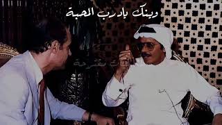 طلال مداح | وينك يادرب المحبة : جودة مميزة HQ