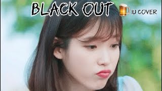 IU - Black Out cover 🍺