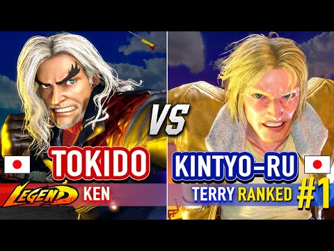 SF6 🔥 TOKIDO (Ken) vs KINTYO-RU (#1 Ranked Terry) 🔥 Street Fighter 6 High Level Gameplay