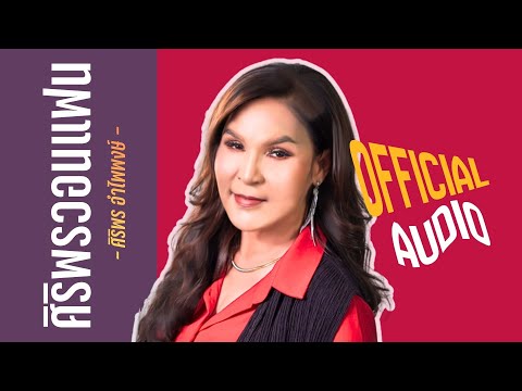 ศิริพรวอนแฟน - ศิริพร อำไพพงษ์ [ Official Audio ]