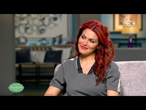 صاحبة السعادة لقاء مع الحلوة الفنانة دارين حداد