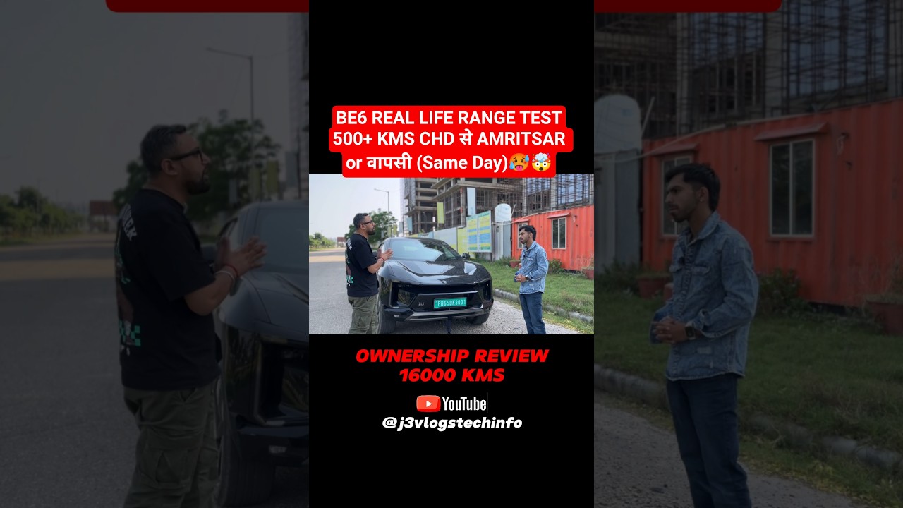 BE6 REAL LIFE RANGE 500+ KMS CHD TO AMRITSAR & RETURN SAME DAY 🥵 