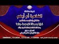 قصيدة من كلمات الشاعرة أم أيهم تعزية بعد وفاة المرحومة جدتها 