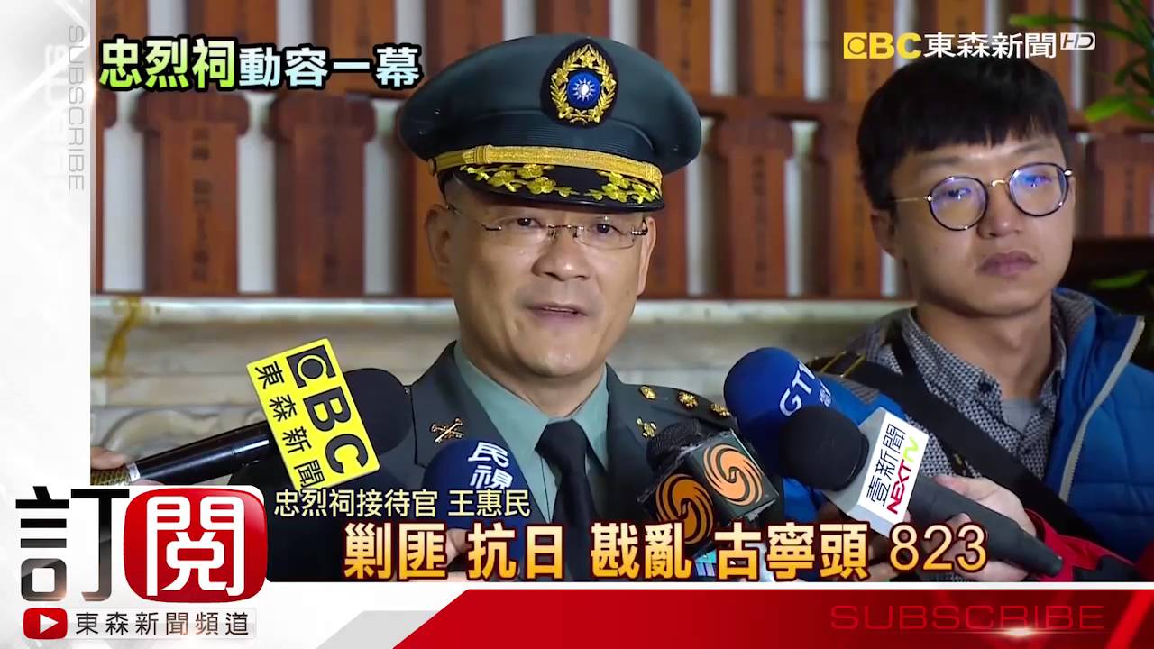 最年輕92歲！ 大陸老兵忠烈祠淚見「老長官」