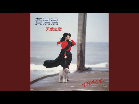 Shi Kong Ji Qing