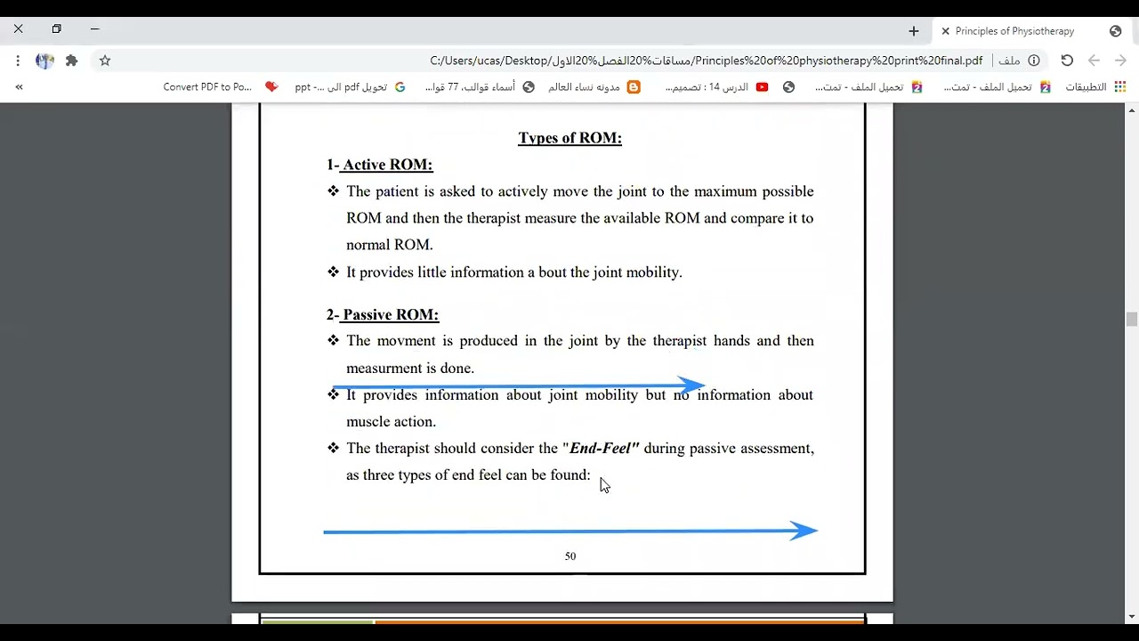 محمو حميد اسس  السلام عليكم : مرفق لكم محاضرة من شقين في غاية الاهمية وبها مواضع اسئلة كثيرة 