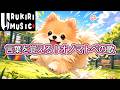 【子育て】言葉を覚える!オノマトペの歌【子供向け】