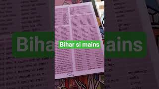 Bihar si study time
