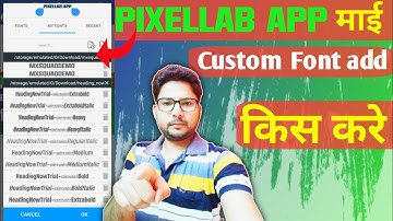 how to add custom fonts in pixellab || pixellab app me font kaise add kare |@ManojDey thumbnail font