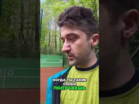 Теннис: Готов к игре! Секрет успешных соревнований #shorts