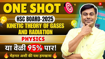 Kinetic Theory of Gases and Radiation🔥One Shot In Marathi | PHYSICS| HSC Board 2025 |Mukesh sir #hsc