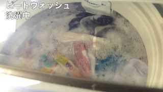 【テスト】日立 縦型自動洗濯機 ビートウォッシュ　洗濯＆脱水　S字ビートウイング