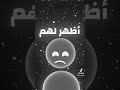 أرهم من أنت