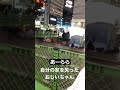 いやw生活保護受けろよ大人しくw#当たり動画 #チャレンジムービー #バズりたい