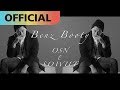 高爾宣 OSN -【Benz Booty feat. SOWUT】｜Official MV