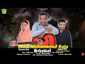 Muhabbat  naik muhammad raja  balochi song 2023  washmallay production