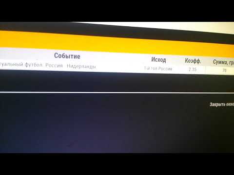 Программа для ставок на футбол FootBetиз YouTube · Длительность: 12 мин46 с Программа для ставок на футбол FootBetиз YouTube · Длительность: 12 мин46 с