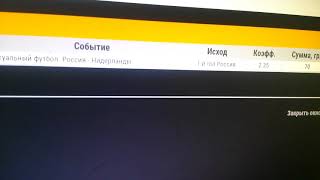 Программа для ставок на виртуальный футбол screenshot 3