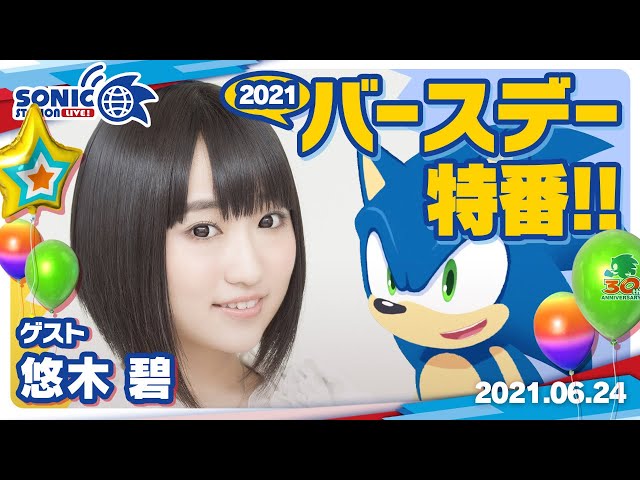 ソニック 金丸淳一ボイスでvtuberデビュー 更なる夢はテーマパーク ゲームメモ ソニック 金丸淳一ボイスでvtuberデビュー 更なる夢はテーマパーク ゲームメモ